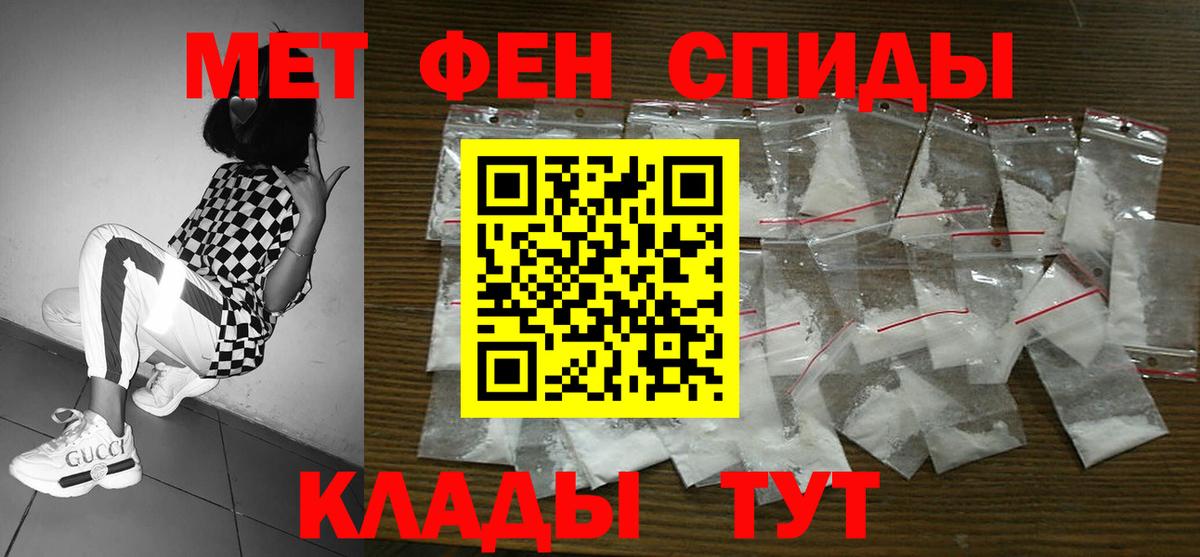 Amphetamine  KRAKEN онион  Вход с VPN  Киселёвск  АМФЕТАМИН Розовый 