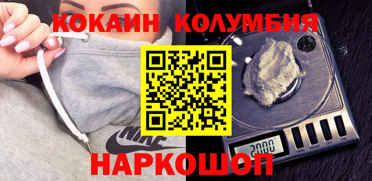 Бошки Шишки  МЕТАДОН  Гашиш  COCAIN  Киселёвск  Меф кристаллы  НБОМе  Вход с VPN  Канабис  ГАШИШ 