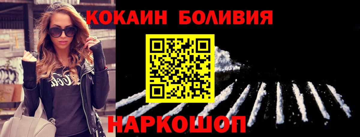 Cocaine 98% Киселёвск