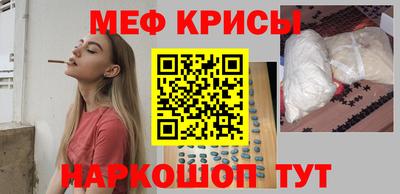 соль ск Бузулук