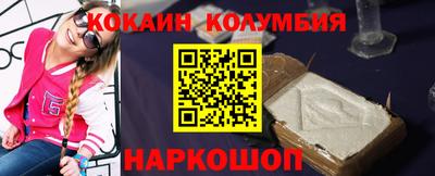 COCAINE Бугуруслан
