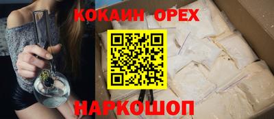 соль ск Бузулук