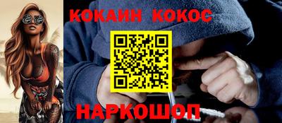 марихуана Будённовск