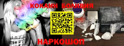 COCAINE Бугуруслан