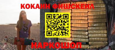марихуана Будённовск