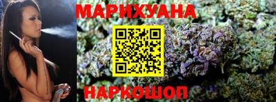соль ск Бузулук
