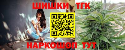 марихуана Будённовск