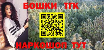 соль ск Бузулук