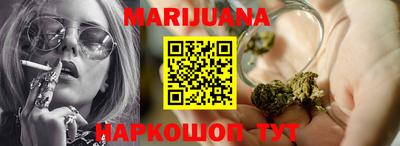 марихуана Будённовск