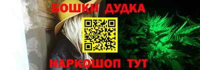 марихуана Будённовск