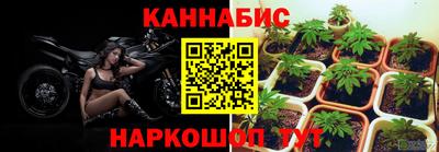 соль ск Бузулук