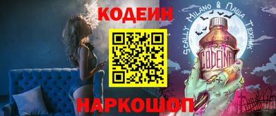 марихуана Будённовск