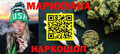 марихуана Будённовск