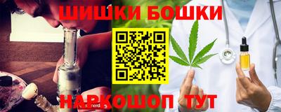 марихуана Будённовск