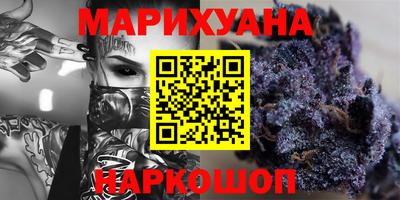 соль ск Бузулук