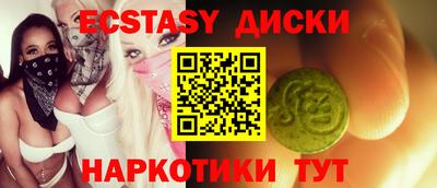 COCAINE Бугуруслан