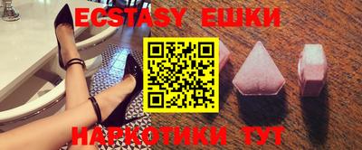 соль ск Бузулук