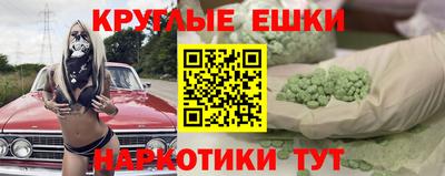 марихуана Будённовск