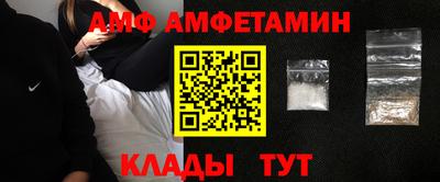 соль ск Бузулук