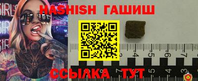 соль ск Бузулук