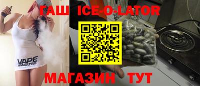 соль ск Бузулук