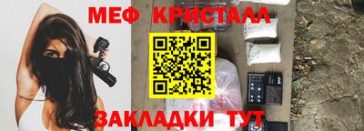 соль ск Бузулук