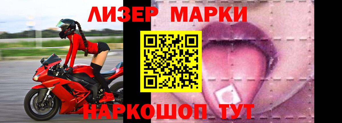 LSD-25 экстази ecstasy  LSD-25 экстази  LSD-25 экстази кислота  гидра сайт  Вход с VPN  Киселёвск 