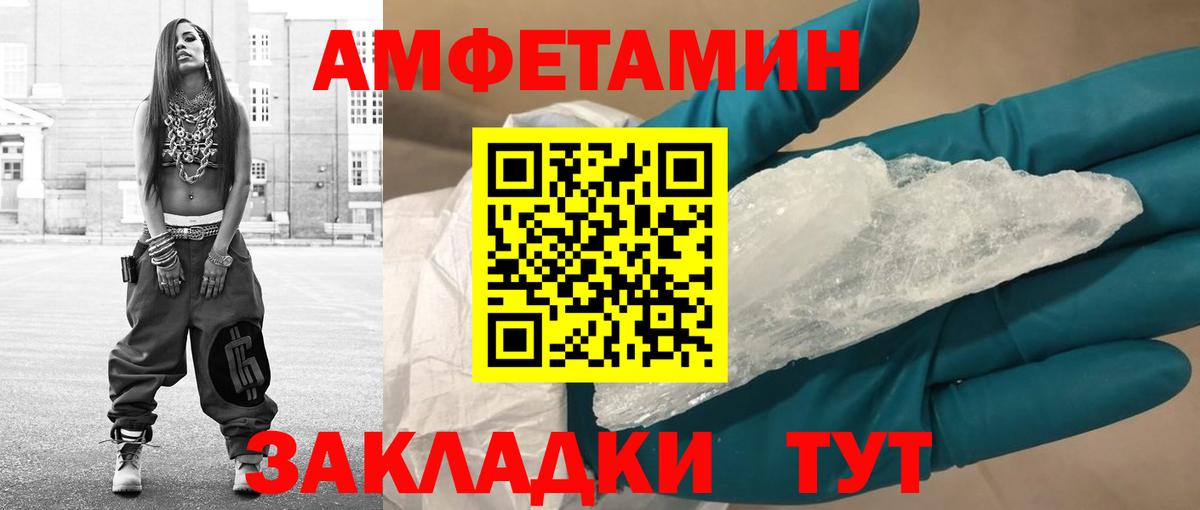 Метамфетамин Декстрометамфетамин 99.9%  Метамфетамин Декстрометамфетамин 99.9%  Вход с VPN  Киселёвск 