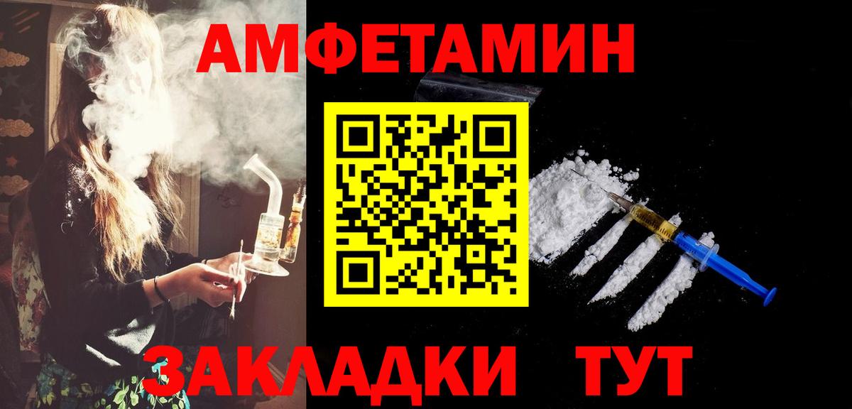 Метамфетамин витя Киселёвск