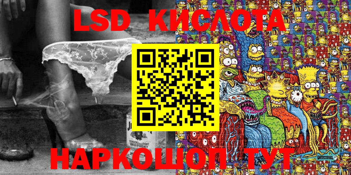 Киселёвск  Марки N-bome 1500мкг  Марки N-bome  Вход с VPN 